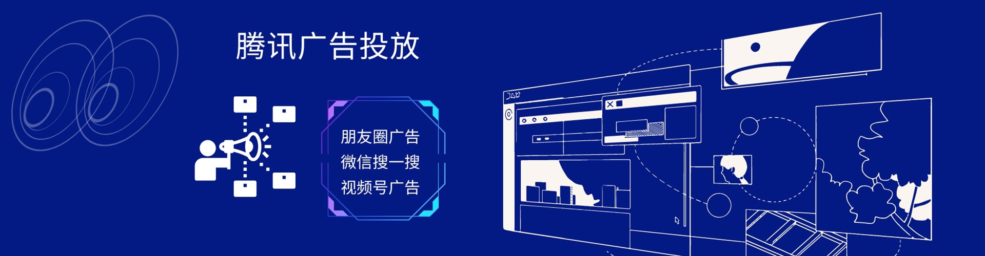 凌河百度竞价推广