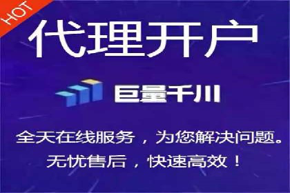 信息流广告投放公司案例效果评估