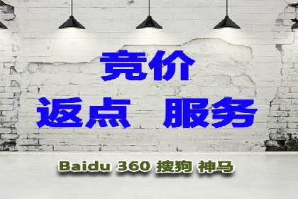 案例分享：百度推广排名提升的实战经验