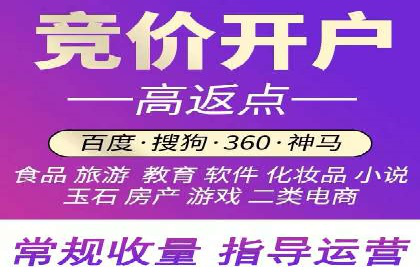 百度竞价托管运营助力中小企业发展