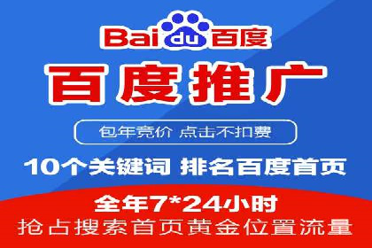 SEM竞价优化策略优化：案例解析提升广告转化率