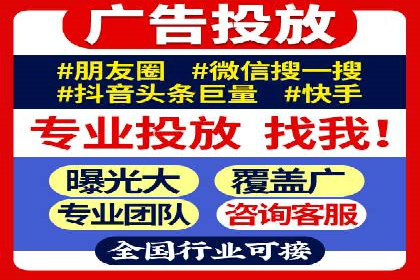 抖音广告案例：信息流营销新玩法